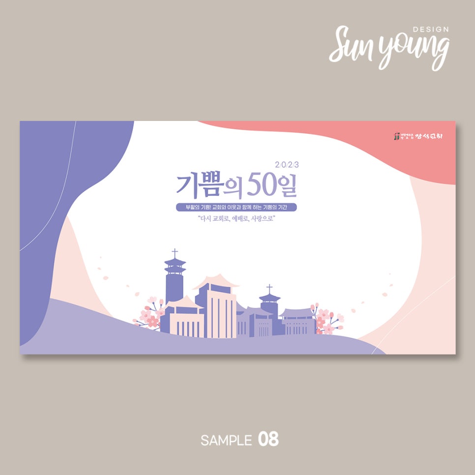 선영디자인 이미지