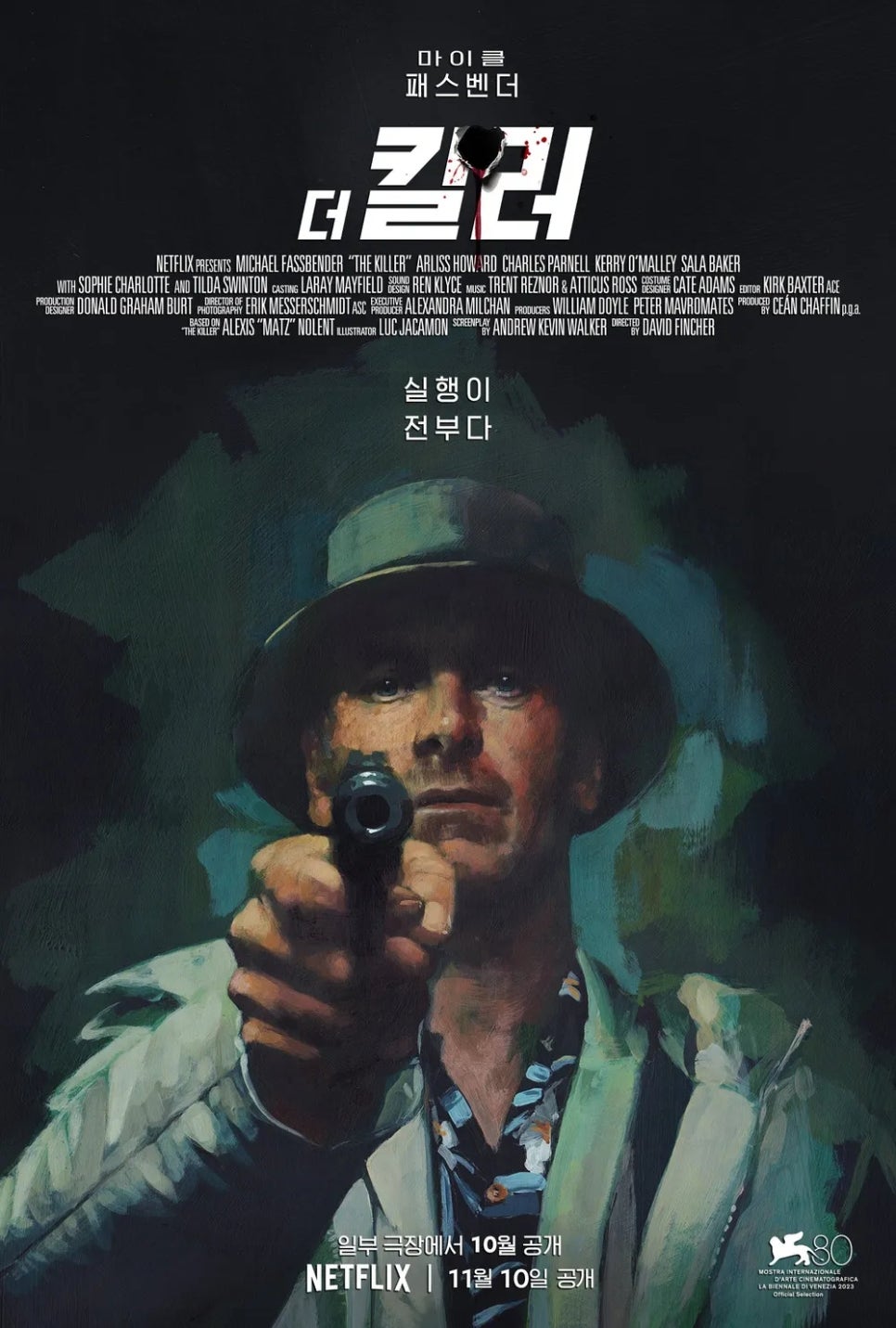 더(the)보통 이미지