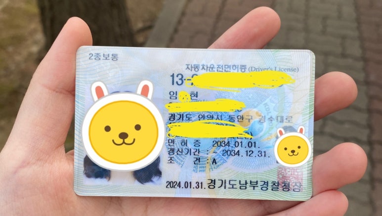 임*현 이미지