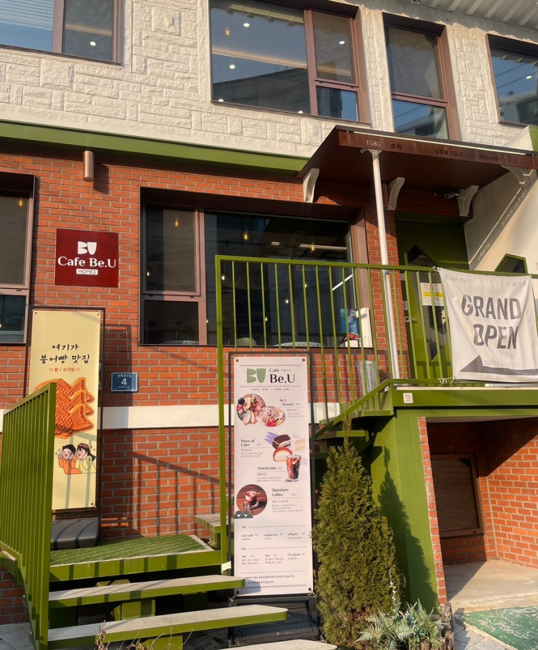 카페비유용산 이미지