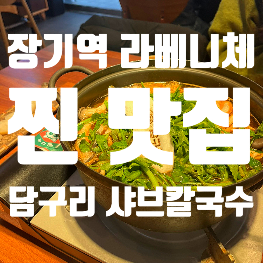 카페요아정김포라베니체점 이미지