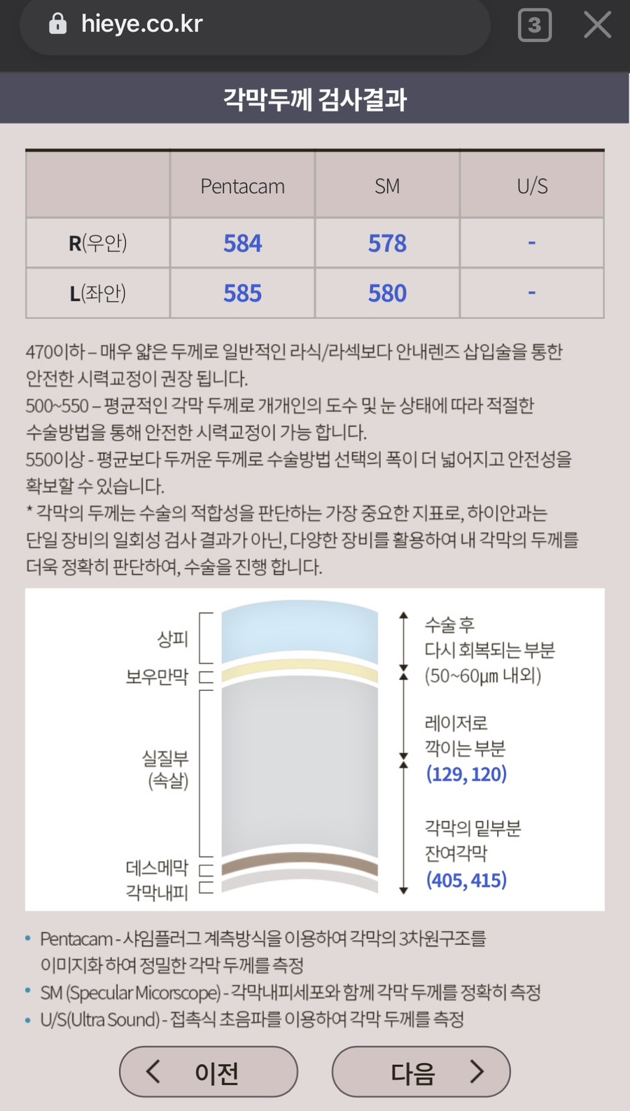 하이안 이미지