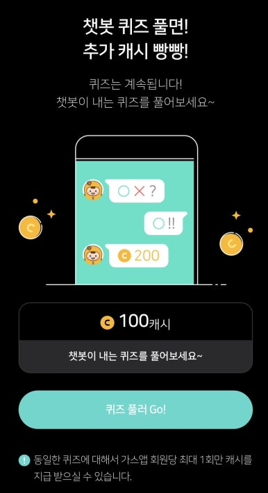 청하전기 이미지