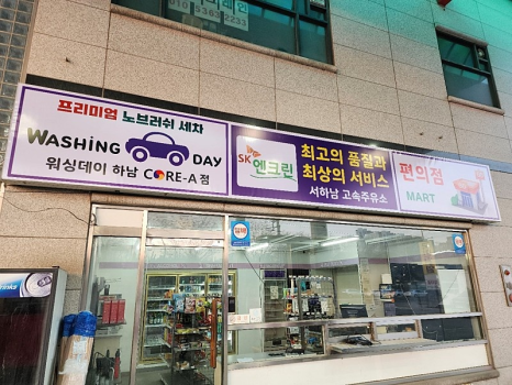 간판데이 이미지