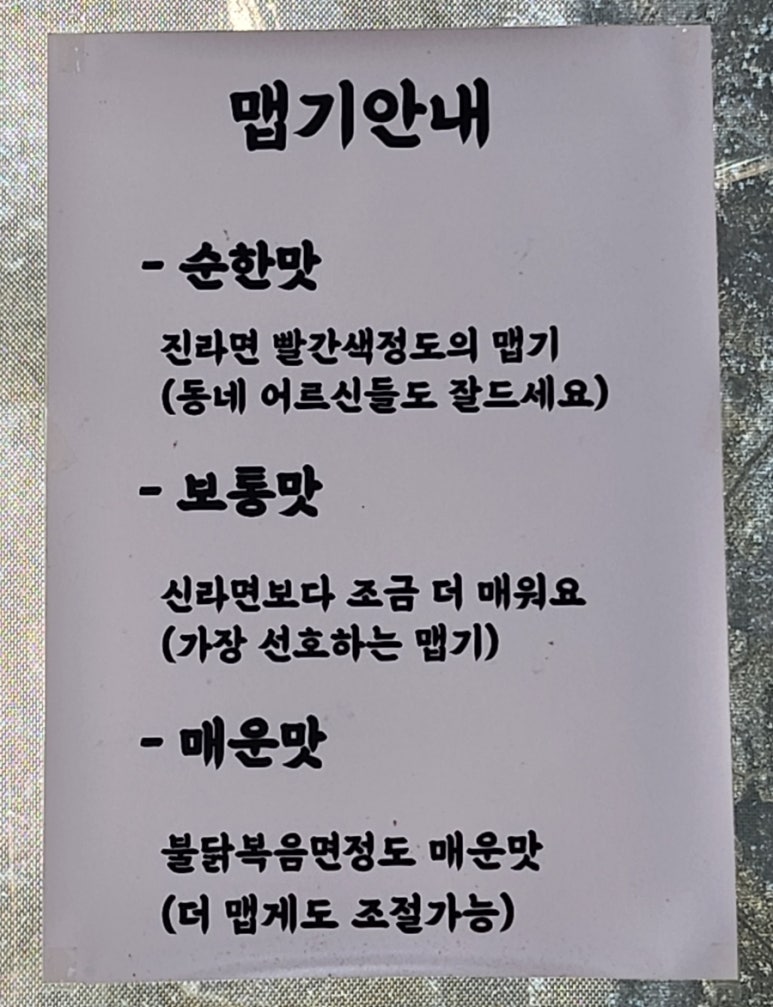 진주아구찜 이미지
