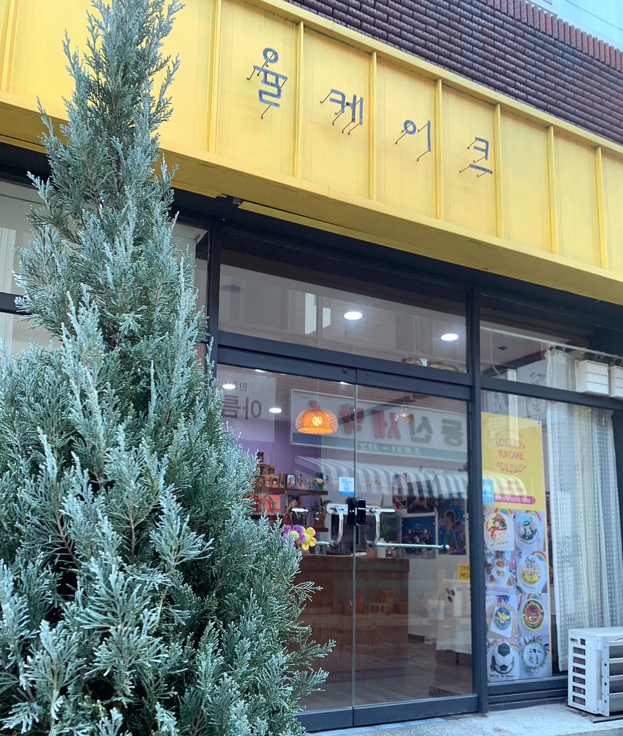 율케이크 이미지