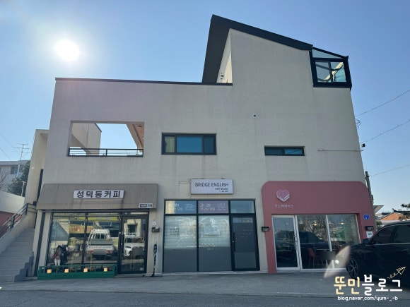오느레케이크 이미지