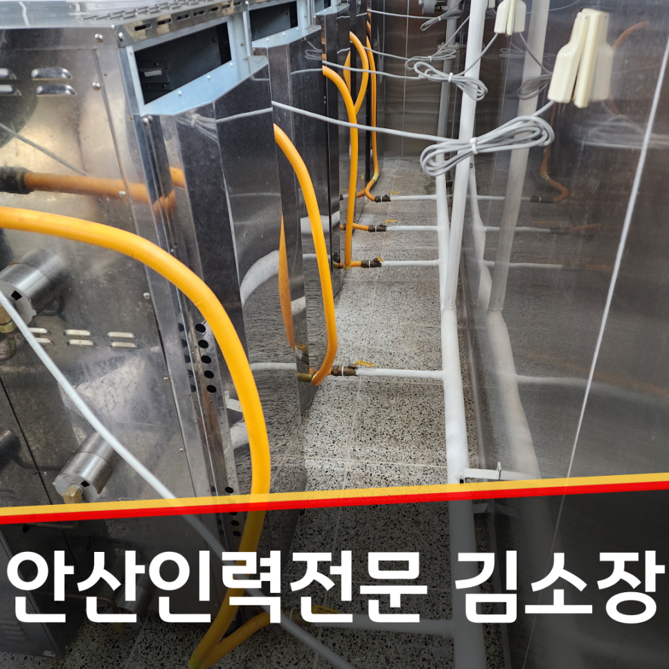 인력천지사무소 이미지