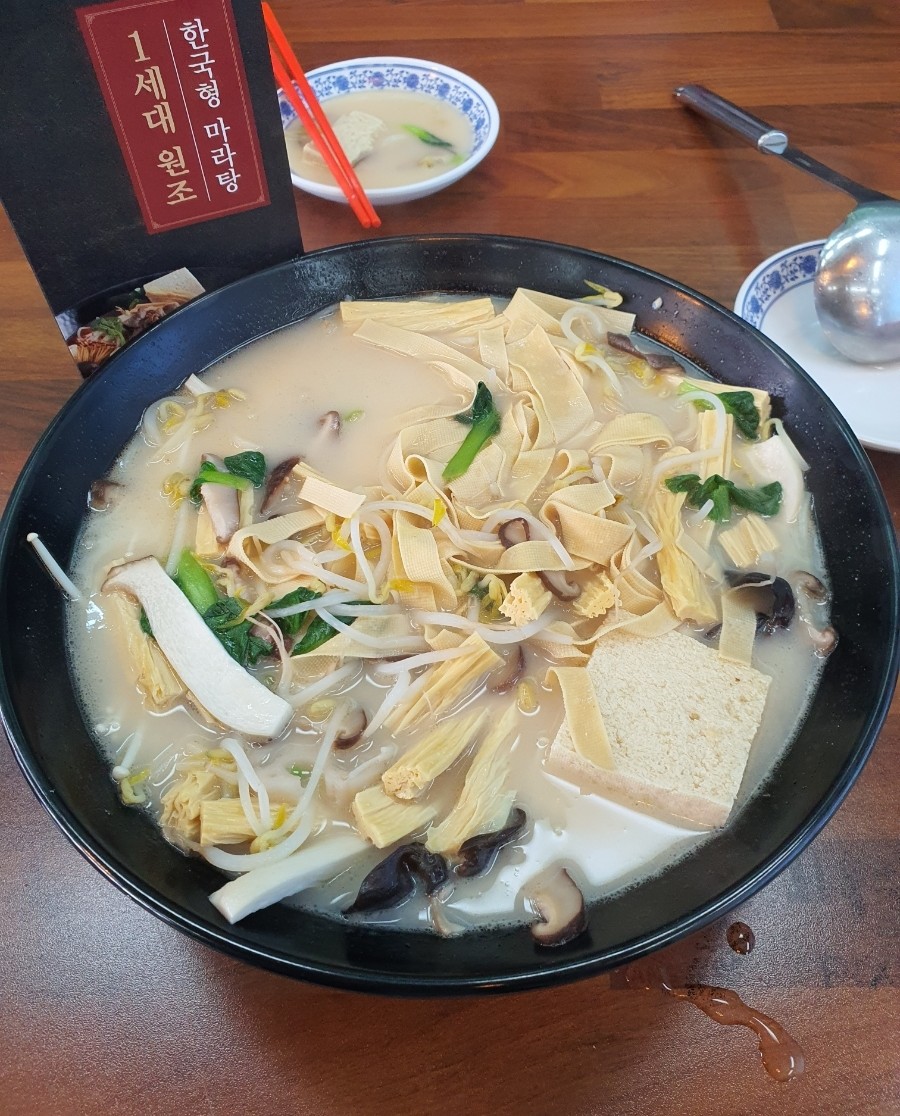 피슈마라홍탕충남대점 이미지
