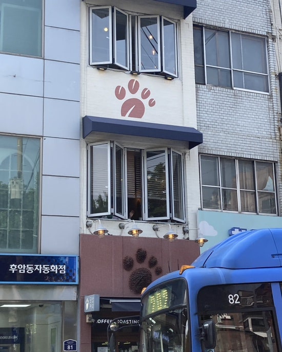 곰발커피후암동점 이미지