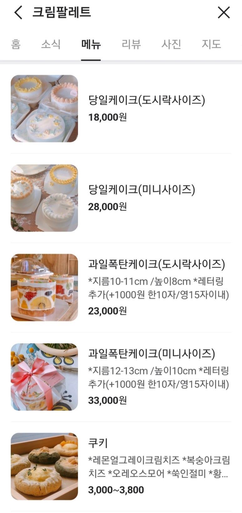 벌룬어베러데이 이미지