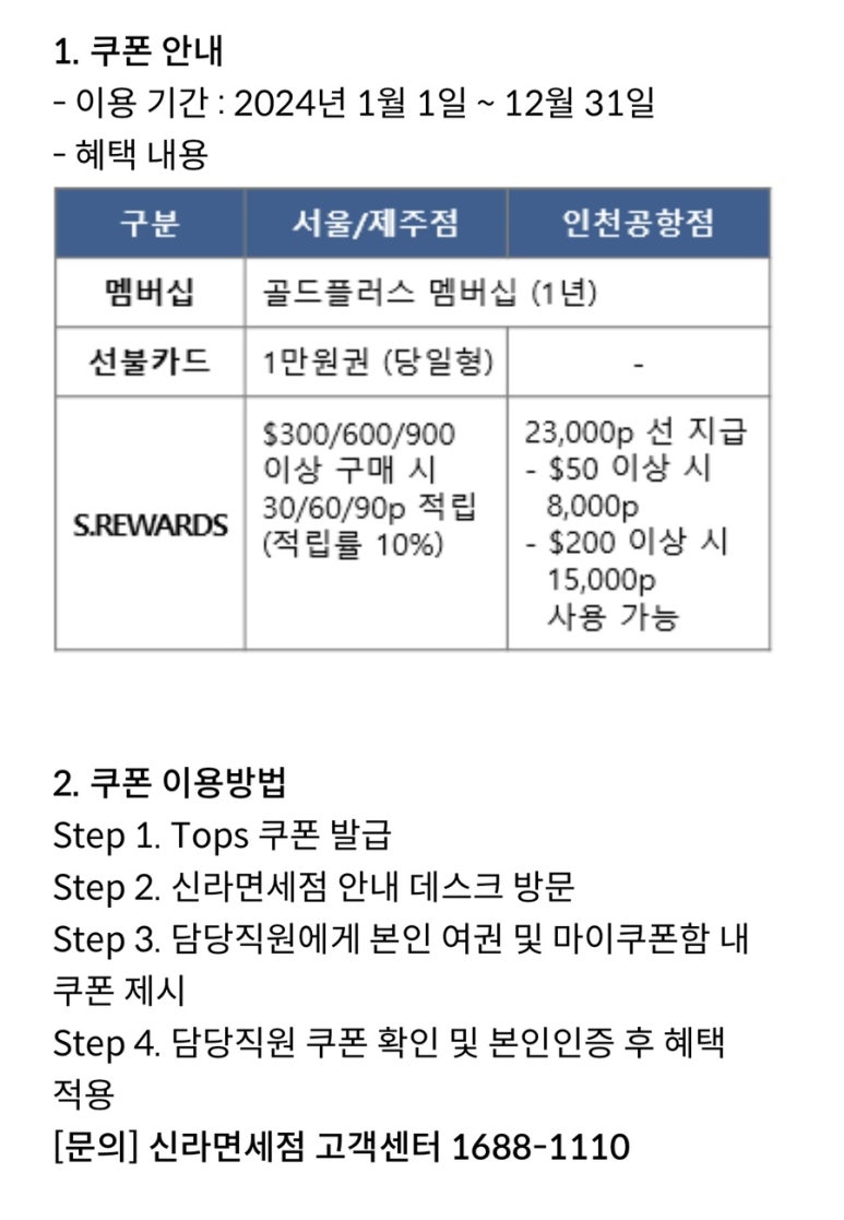 엠선트래블 이미지