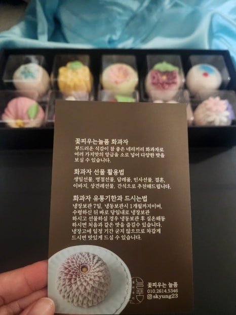 늘품유통 이미지