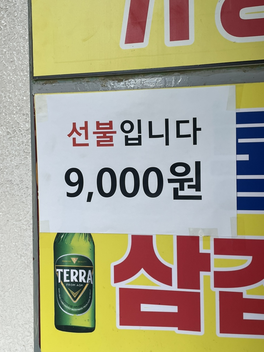 통나무집가정식뷔페 이미지