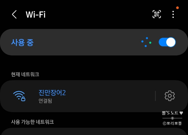 진만민물장어 이미지
