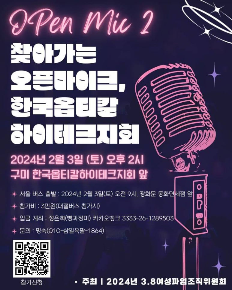 세종하이테크 이미지