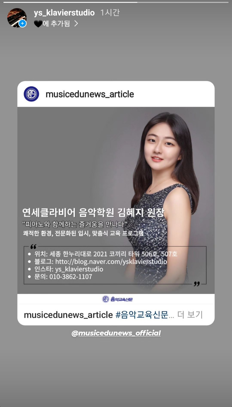 클라비어음악학원 이미지