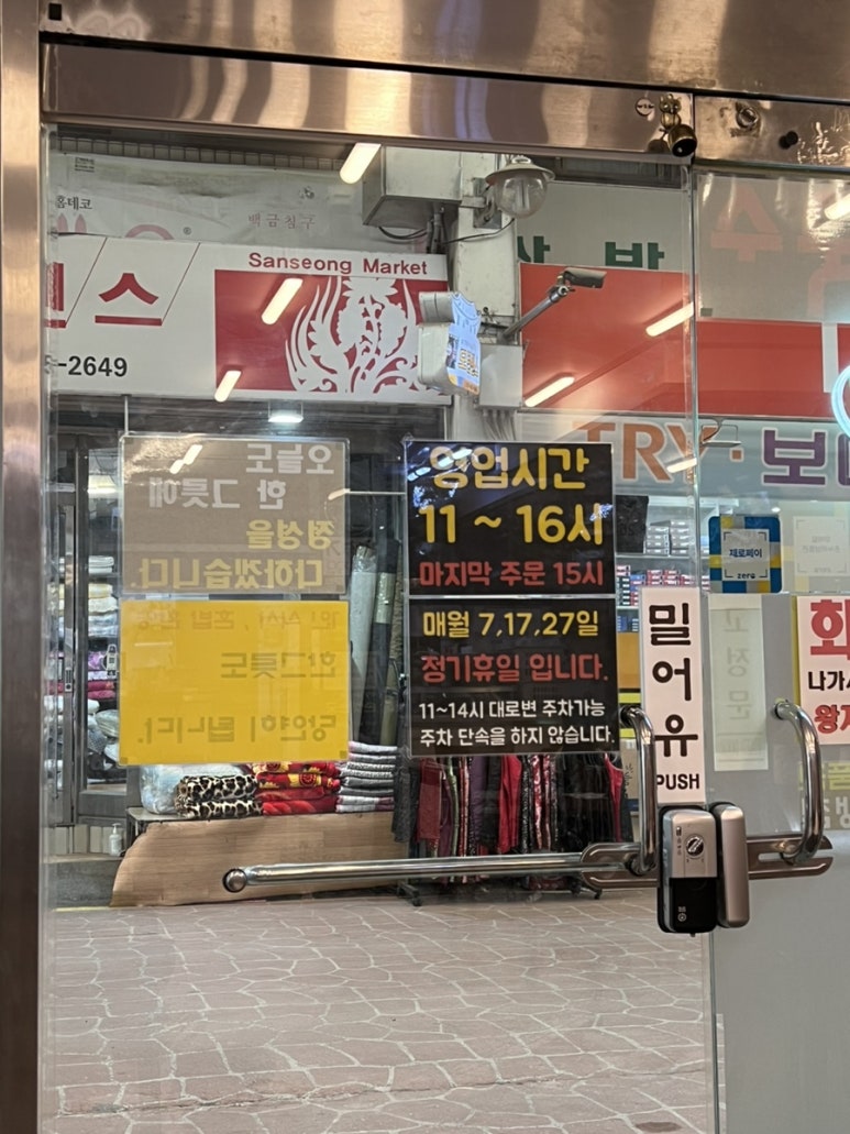 호호손칼국수 이미지