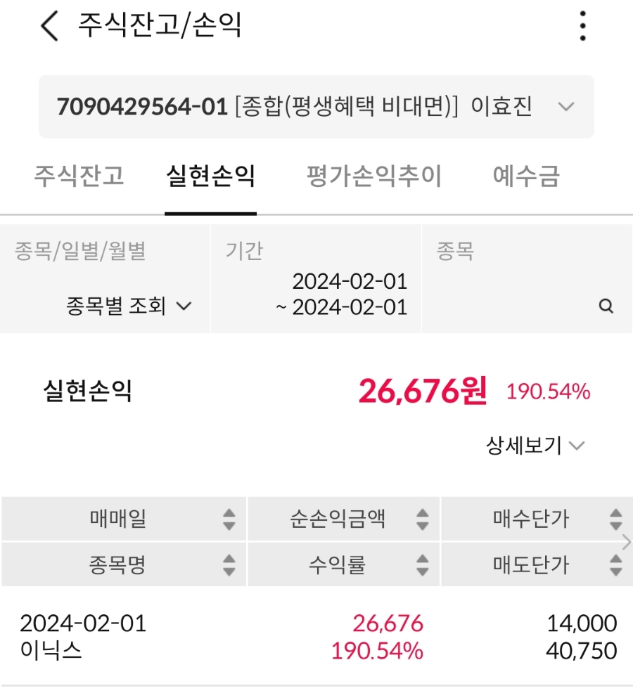 이지엔텍 이미지