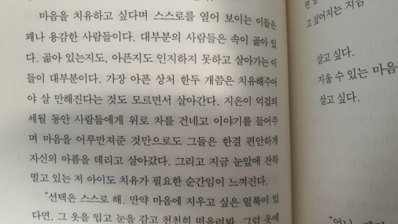 무장세탁소 이미지