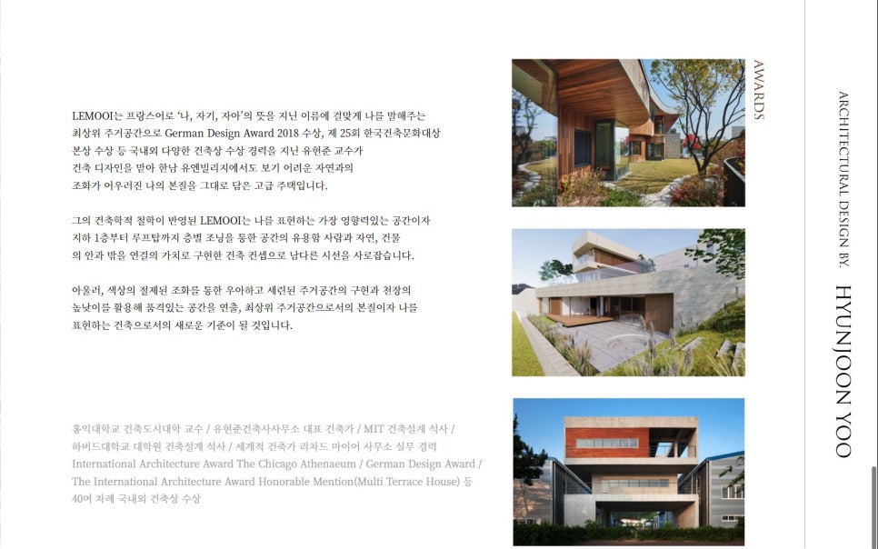 르무아 이미지
