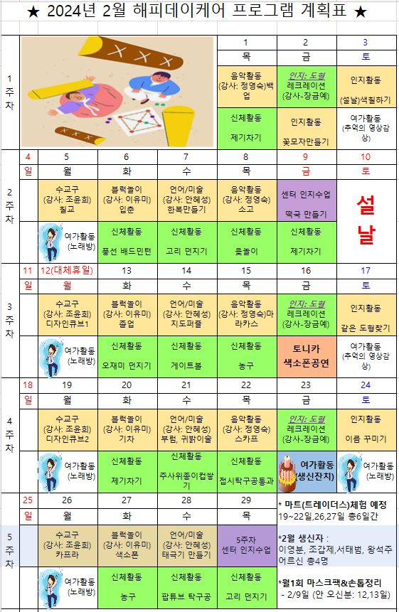 (주)해피케어 이미지