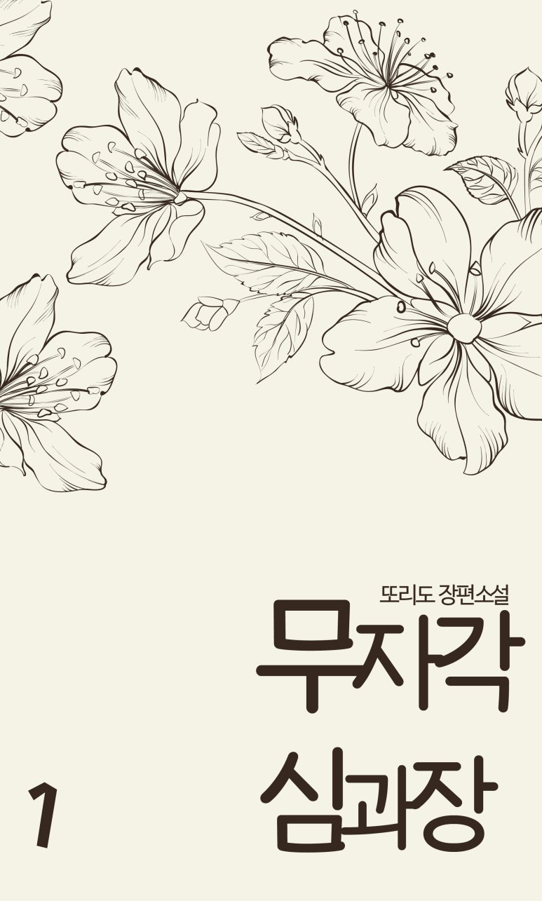 심과장 이미지