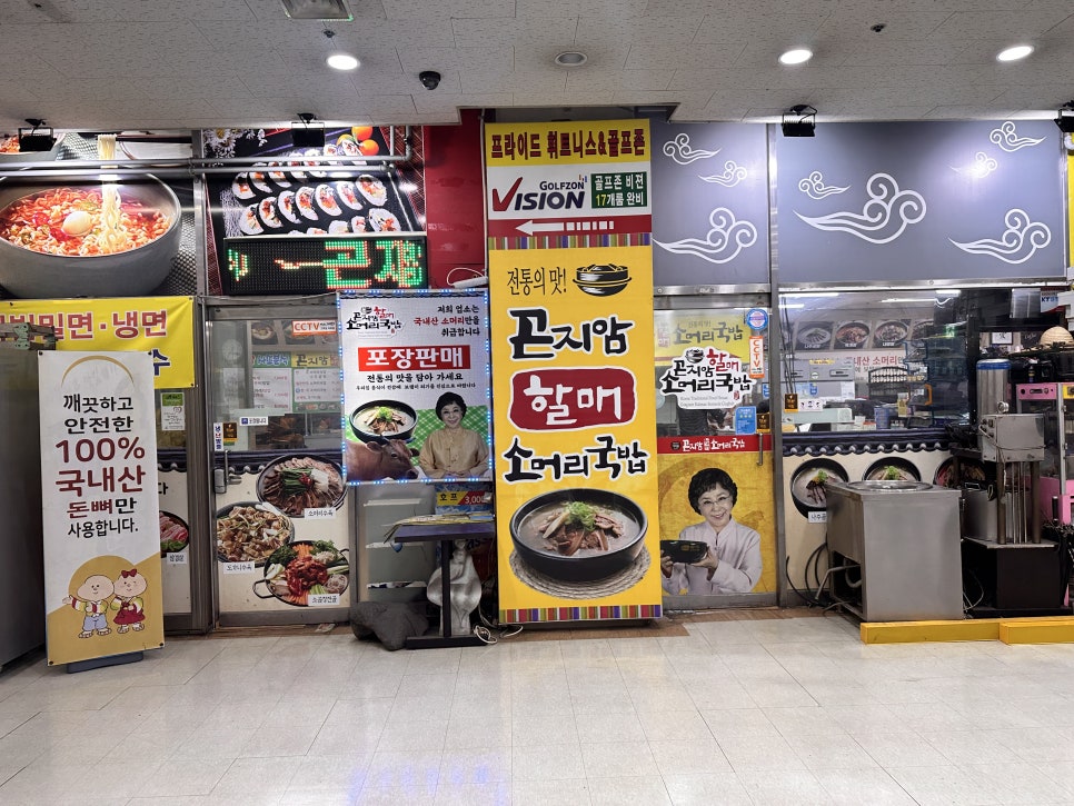 디오밸리한식뷔페 이미지