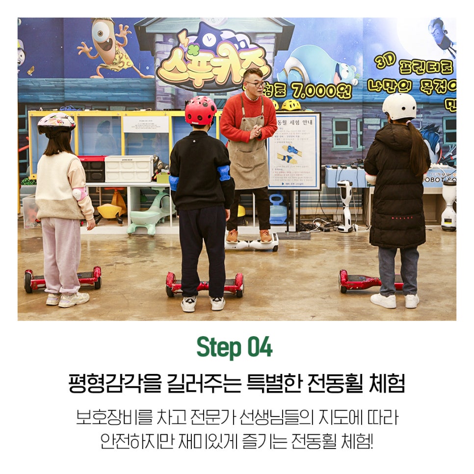 돌하루팡 이미지