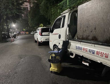 변기뚫는곳변기수리교체변기막힘뚫는업체 이미지