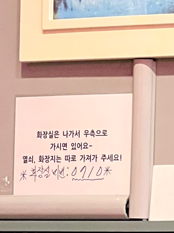 민규상회 이미지