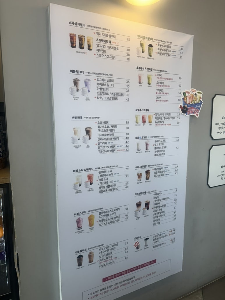 아마스빈 숙대점 이미지