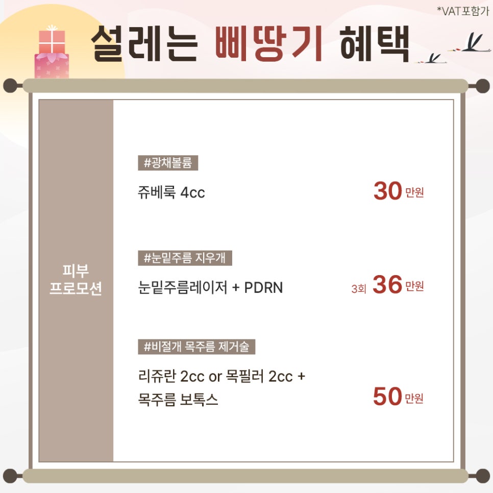 삐땅기린뷰티 이미지
