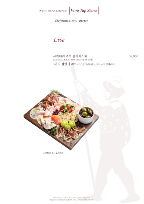 와인어때 이미지