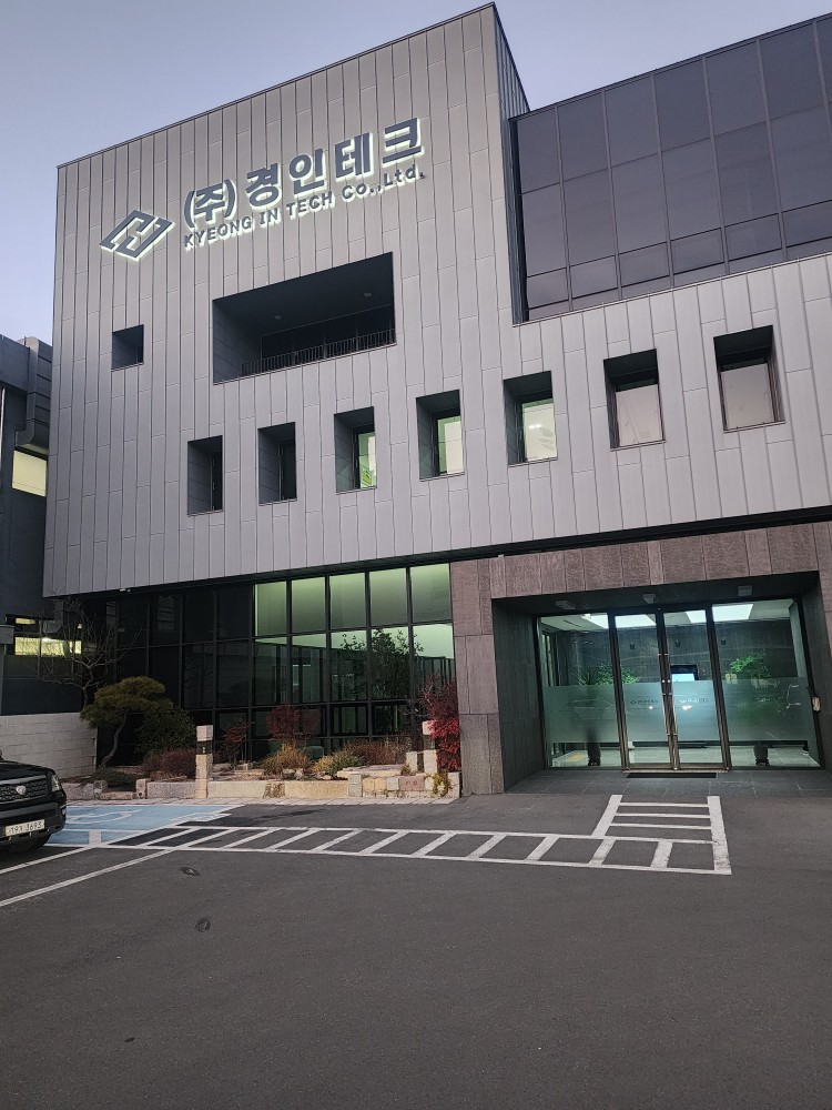 (주)경인테크 이미지