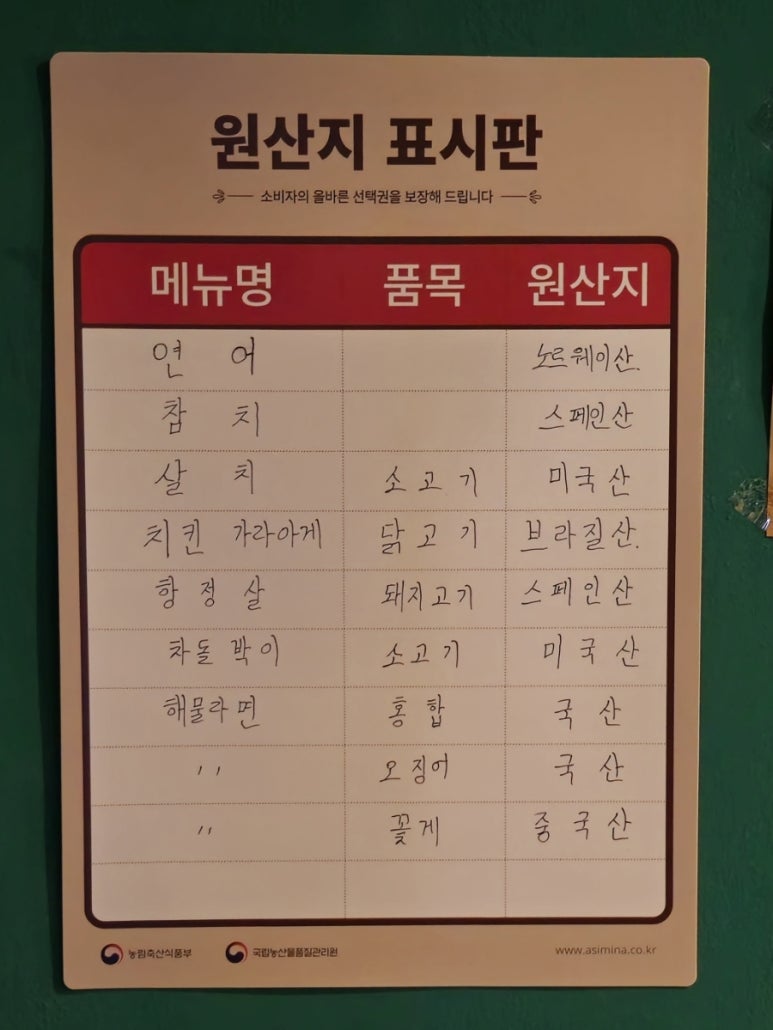 연남짚 이미지