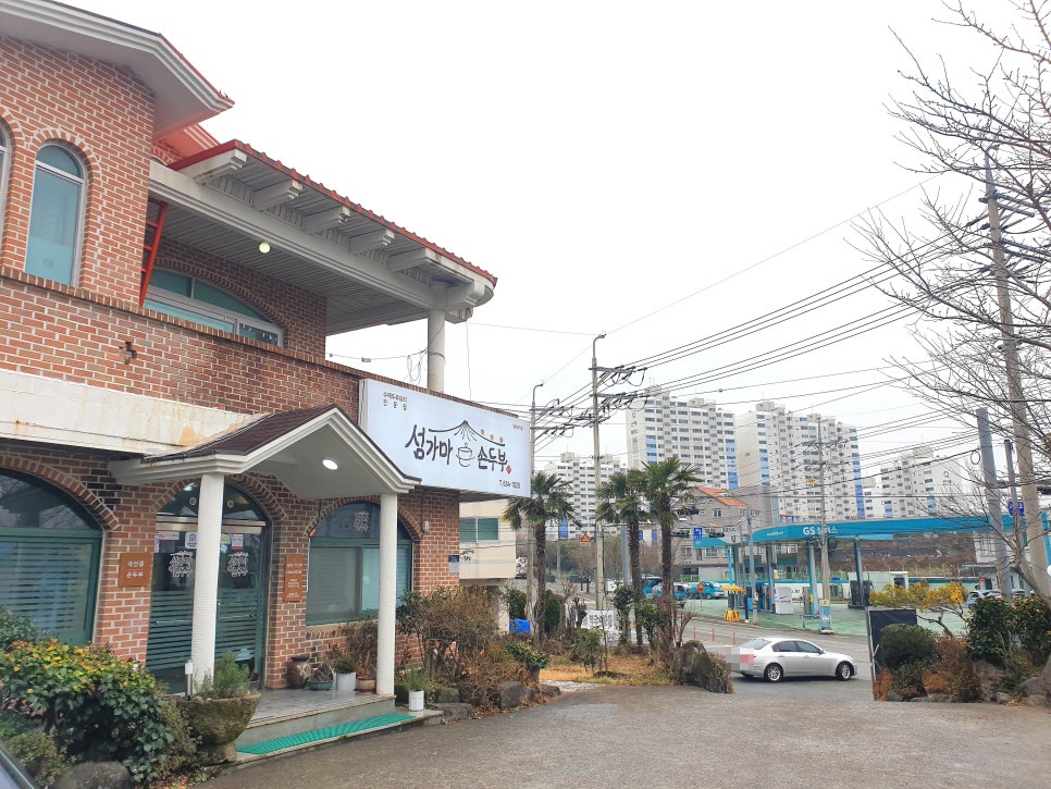 오비주유소 이미지