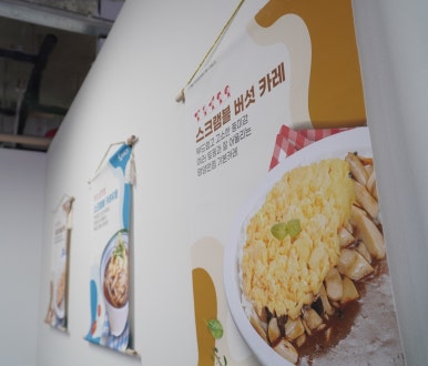카레공방석남점 이미지