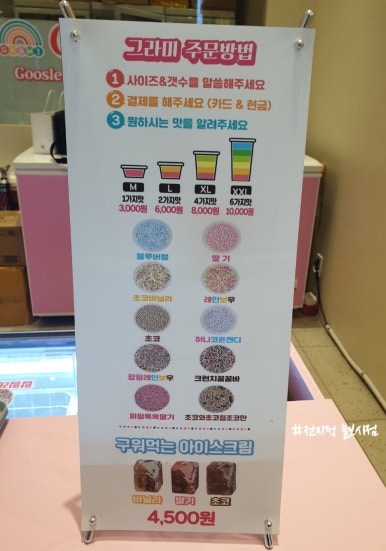 그라미부천중동센트럴 이미지
