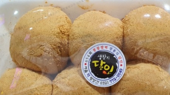 시장떡방앗간 이미지