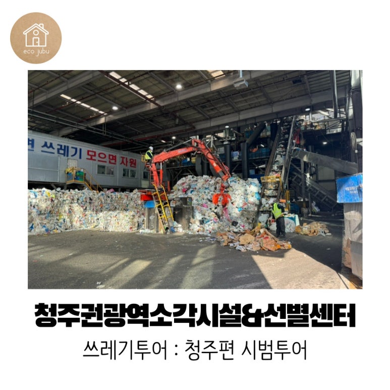 충북청원지역자활센터 이미지