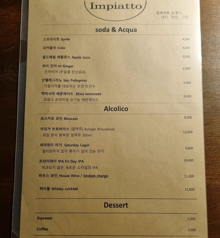 아또 이미지