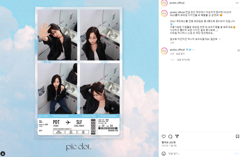 이터널필름 이미지