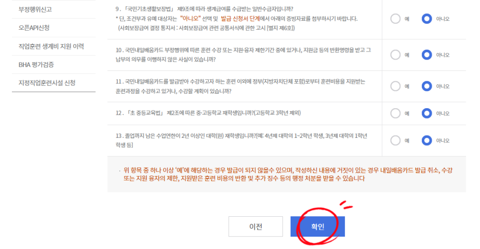 그래머시플라워학원 이미지