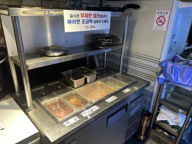 숯불구이먹방 이미지