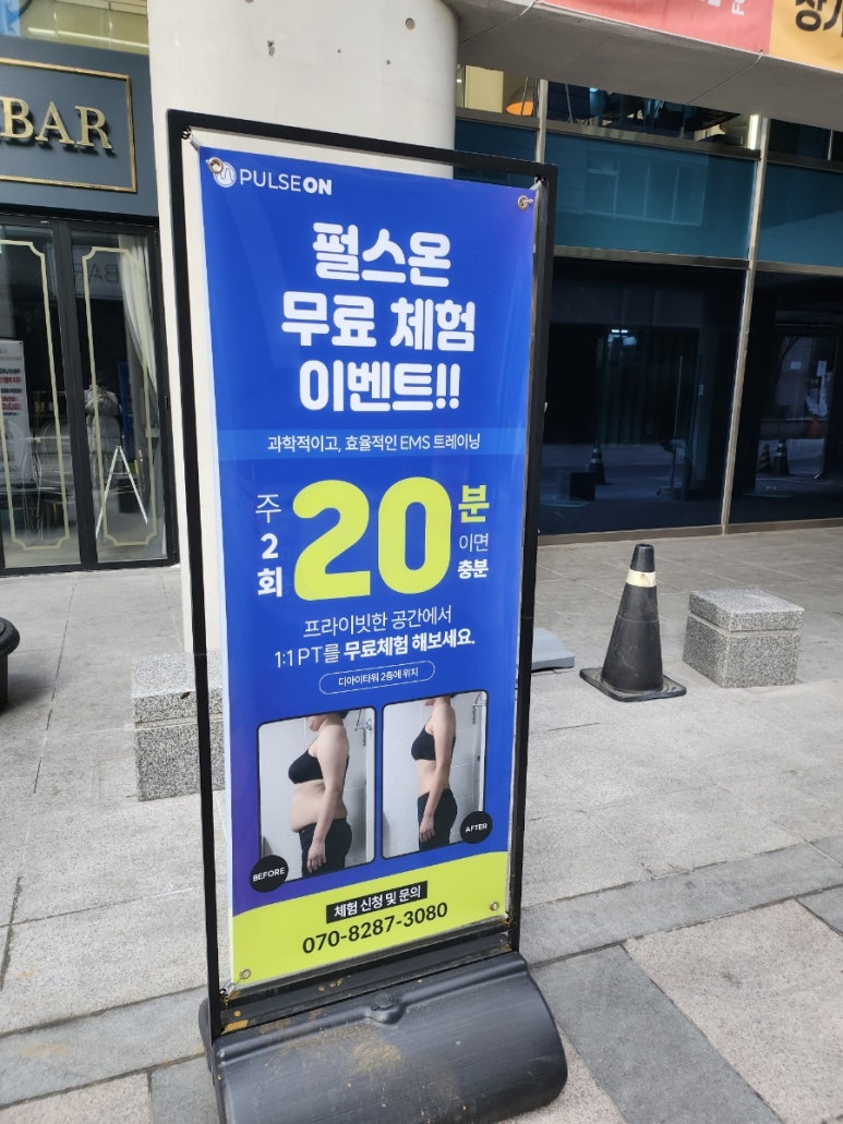 피티스튜디오펄스 이미지