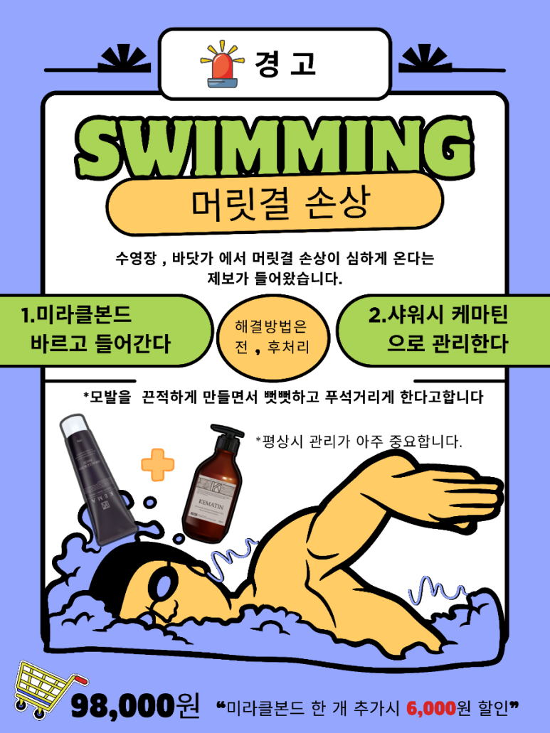 소프레사 이미지