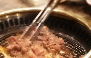 고반정 이미지