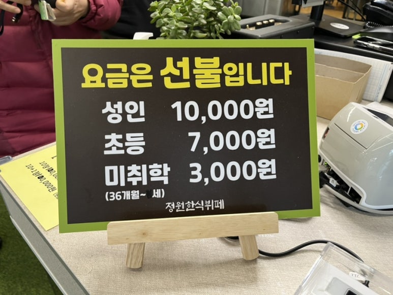 여수한식뷔페식당 이미지