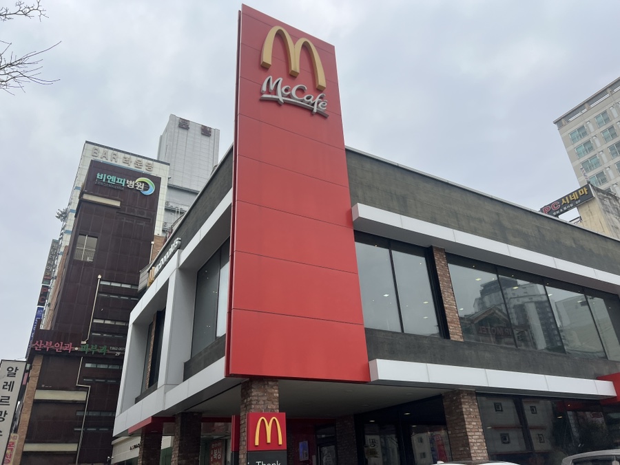 한국맥도날드역DT점 이미지